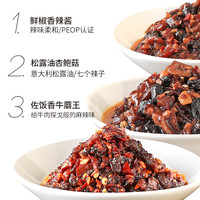 FUNYE 饭爷 佐饭香牛蘑王 辣酱 100g