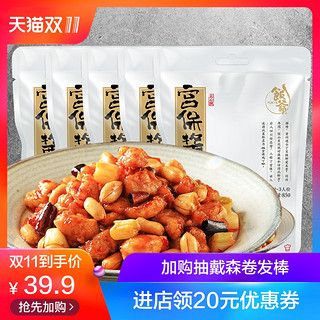  FUNYE 饭爷 宫保酱汁 85g*5盒