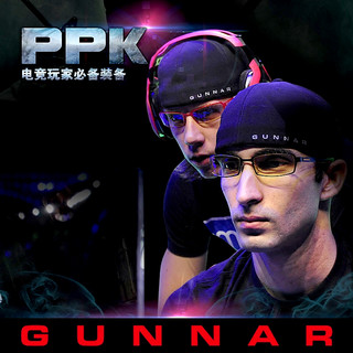 GUNNAR 防蓝光 电竞护目镜