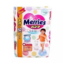 Kao 花王 Merries 婴儿拉拉裤 XL50片 *5件