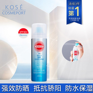 KOSE 高丝 强效防晒喷雾spf50+ 50g