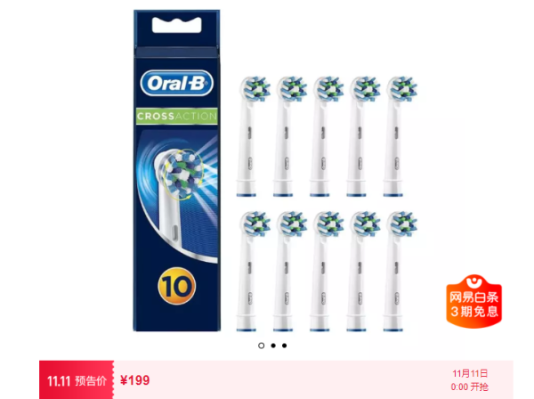 BRAUN 博朗 Oral-B 欧乐-B EB50 多角度清洁型刷头