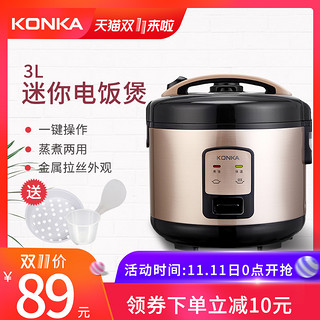 KONKA 康佳 KRC-30JX31J 电饭煲 3L