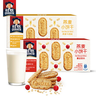 QUAKER 桂格 燕麦饼干谷物零食 (2、盒、牛奶蔓越莓、2盒、105g)
