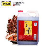 山西特产 宁化府上水井三年老陈醋1450ml 山西老陈醋食用醋调味品