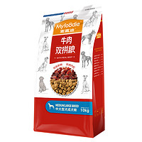 Myfoodie 麦富迪 通用成犬牛肉味狗粮 10kg