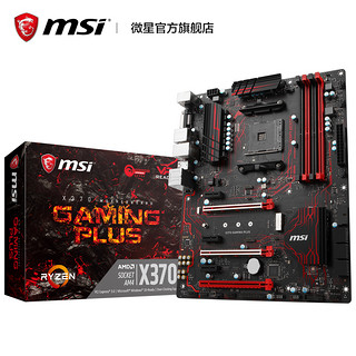 msi 微星 X370 GAMING PLUS 主板