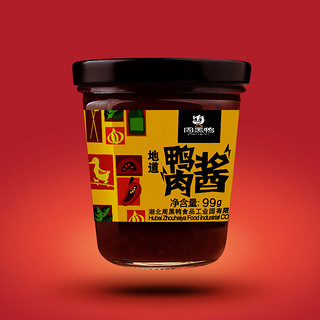 ZHOU HEI YA 周黑鸭 鸭肉风味酱 99g