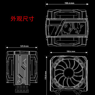 msi 微星 CORE FROZR XL CPU散热器