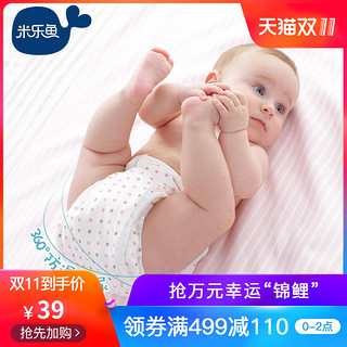 misslele 米乐鱼 M16SSBTS-NK010 新生婴儿防漏透气可洗通用尿布裤 （5kg-11kg）