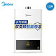 Midea 美的 JSQ25-H1S 燃气热水器 13L