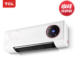 TCL TN-QG20-B5R 壁挂式取暖器