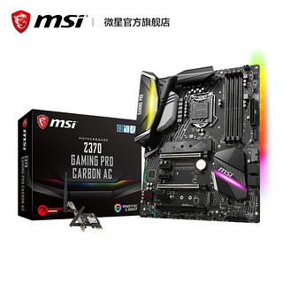 msi 微星 Z370 GAMING PRO CARBON AC 主板