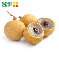 易果生鲜 泰国龙眼 (1kg)