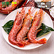 易果生鲜  L1阿根廷红虾  4斤
