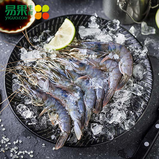 易果生鲜 汶莱冻带头蓝虾 (800g)