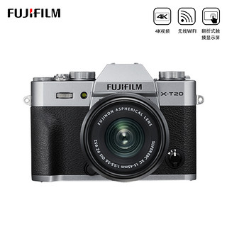 FUJIFILM 富士 富士X-T20套机(15-45mm)微单相机文艺复古 富士xt20