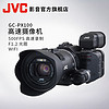 JVC 杰伟世 GC-PX100BAC 高速摄像机