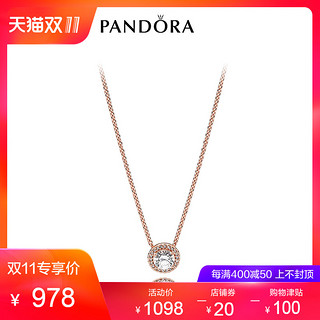 PANDORA 潘多拉 386240CZ PANDORA潘多拉玫瑰金色经典优雅时尚项链锁骨链 送女友礼物 (450mm、玫瑰金色)