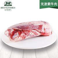 比夫家人 澳洲进口牛腱肉 1000g