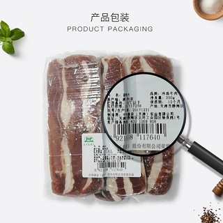 比夫家人 烧烤牛肉 (200g)