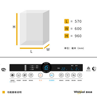  Whirlpool 惠而浦 WB80806BV 8kg 波轮洗衣机