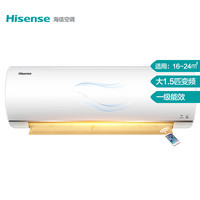 Hisense/海信 KFR-35GW/EF27A1(1P26) 一级变频 空调挂机 1.5匹