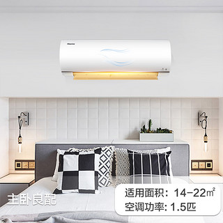 Hisense 海信 KFR-72LW/A8X729Z-A1,KFR-33GW/EF27A1,KFR-26GW/EF27A1 空调套装三室一厅一级能效 (变频、大3匹、香槟金、白色)