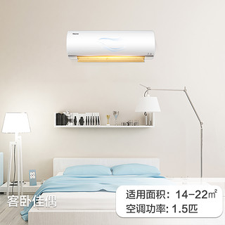 Hisense 海信 KFR-72LW/A8X729Z-A1,KFR-33GW/EF27A1,KFR-26GW/EF27A1 空调套装三室一厅一级能效 (变频、大3匹、香槟金、白色)