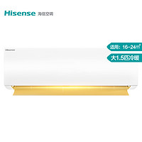 Hisense 海信 KFR-35GW/ER33N3(1L04)  壁挂式空调 (大1.5匹)