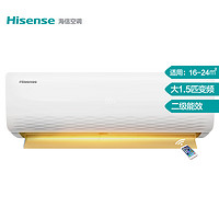 Hisense 海信 KFR-35GW/E36A2  壁挂式空调 (大1.5匹)