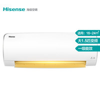 Hisense/海信 KFR-35GW/A8Q200H-A1(1P41) 变频空调 1.5匹
