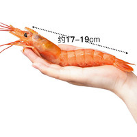 凌鲜 阿根廷红虾 L2 (盒装、2kg)