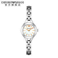 EMPORIO ARMANI阿玛尼 珠宝扣钢带女士石英腕表