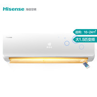 海信 KFR-35GW/EF17A3(1N10) 变频 1.5匹 白色 壁挂式空调