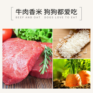 纽尚 牛肉味 通用型 狗粮