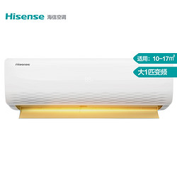 Hisense 海信 KFR-26GW/E36A3 1.5匹 变频冷暖 壁挂式空调