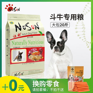 Niushang 纽尚 NuSun 纽尚 中型成犬鸡肉味狗粮 10kg