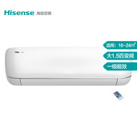 Hisense/海信 KFR-35GW/A8Q100N-A1(1P41) 变频 壁挂式空调 1.5匹
