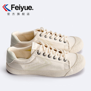 大孚飞跃 Feiyue. 飞跃