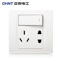 CHNT 正泰  NEW7N 96型象牙白 一开五孔双控