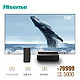 Hisense/海信100L6 激光电视机100英寸智能4K巨幕