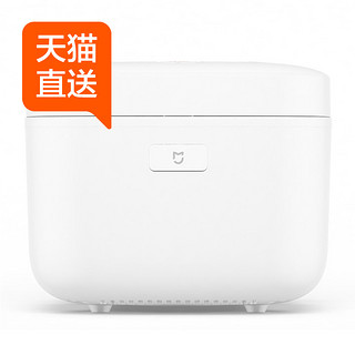 MIJIA 米家 【天猫直送】Xiaomi/小米 米家IH电饭煲 小米智能家用电饭锅3L