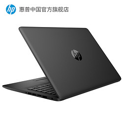 HP/惠普 14英寸英特尔处理器学生办公笔记本电脑轻薄便携商务