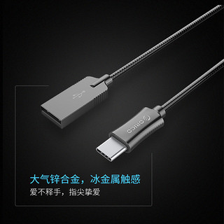 ORICO 奥睿科 充电线 (USB 2.0、1m、黑色金属)
