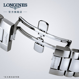 LONGINES 浪琴 L43095127 女款手表 (白色、圆形、精钢)