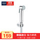 高仪（GROHE） 高仪马桶冲洗汽车冲洗等多用喷头即压式喷枪 冲厕所 洗车通用（预售中，着急慎拍！）