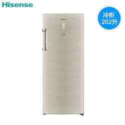 Hisense/海信 BD-202WTU 立式冰柜大容量冷冻柜商用无霜保鲜冷柜