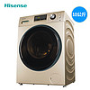  Hisense 海信 XQG100-TH1406FYG 10kg 烘干机