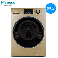  Hisense 海信 XQG90-S1256FIYG 9kg 滚筒洗衣机